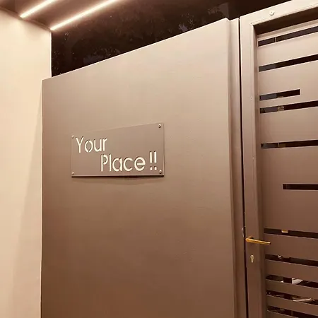 Your Place !! - 202 * La Canea