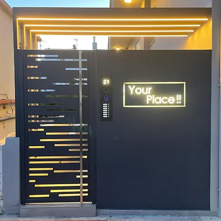 Your Place !! - 202 * La Canea